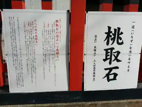 城山八幡宮のその他建物