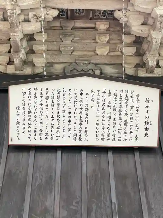 成相寺の歴史