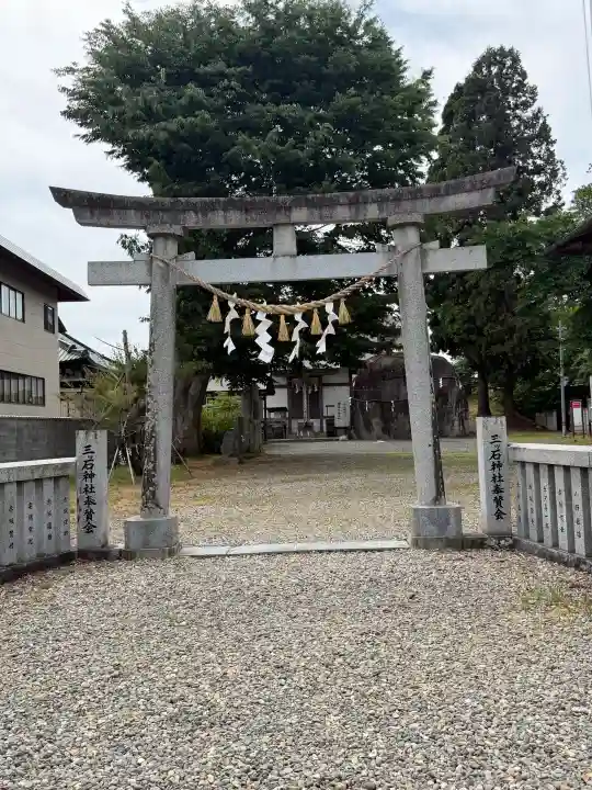 三ツ石神社(岩手県)