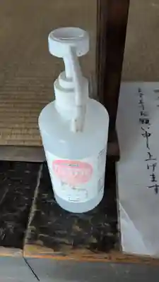 越中白山総社の感染症対策