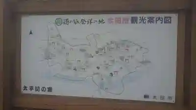 青蓮寺のその他建物