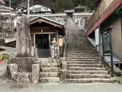 温泉寺(岐阜県)