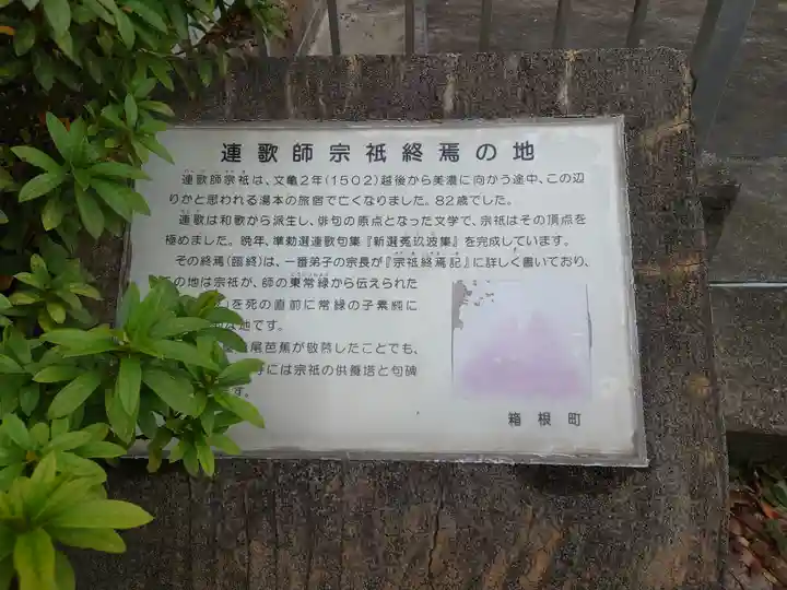 熊野神社(神奈川県)