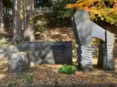 手長神社(長野県)