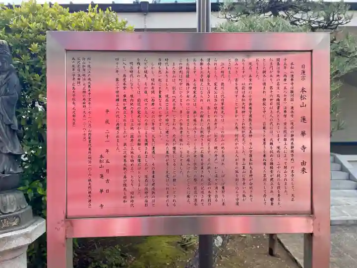 蓮華寺の{uncategorized: "未分類", other: "その他", undefined: "問題あり", building: "その他建物", grave: "お墓", sacred_gate: "鳥居", guardian: "狛犬", statue: "像", buddha: "仏像", history: "歴史", nature: "自然", garden: "庭園", animal: "動物", pagoda: "塔", temizu: "手水舎", mountain_gate: "山門・神門", sanctuary: "本殿・本堂", subordinate: "末社・摂社", art: "芸術", scenery: "景色", jizo: "地蔵", ema: "絵馬", goshuin: "御朱印", omikuji: "おみくじ", items: "授与品その他", amulet: "お守り", goshuincho: "御朱印帳", eats: "食事", festival: "お祭り", votive_dance: "神楽", shichigosan: "七五三参", wedding: "結婚式", experience: "体験その他", initially: "初詣", around: "周辺", anti_infection: "感染症対策"}