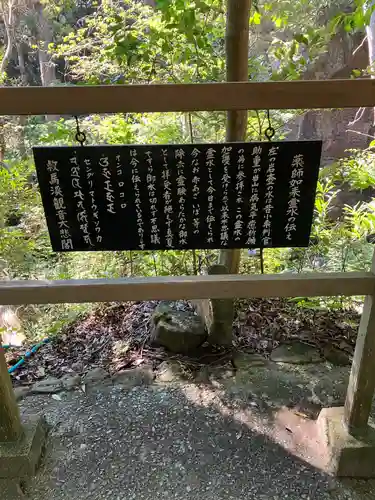 瀧王神社(和歌山県)