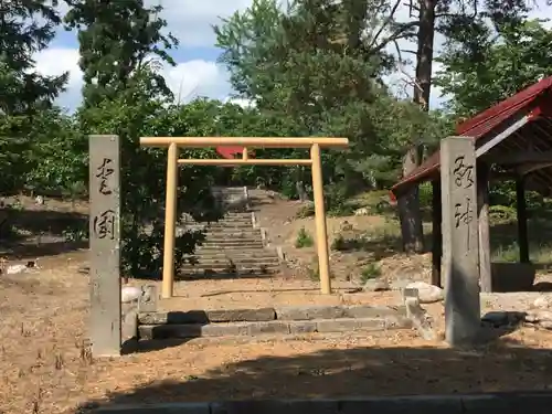 共成神社の鳥居