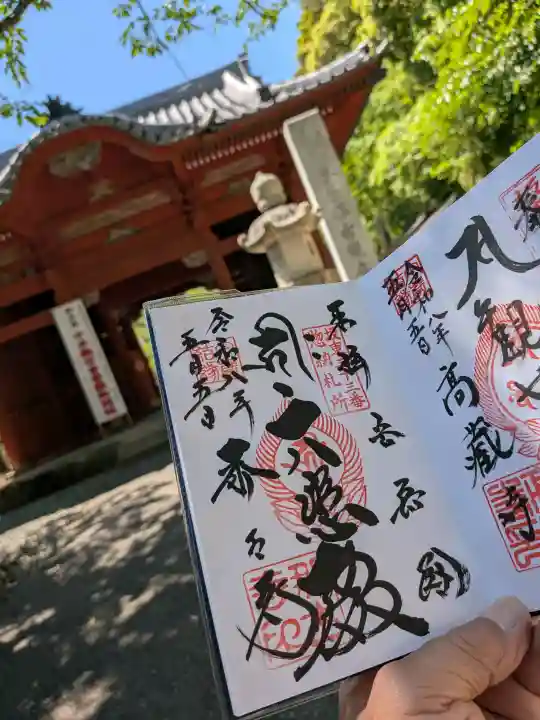那古寺(千葉県)