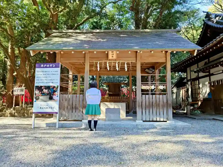 高座結御子神社(熱田神宮摂社)の末社・摂社