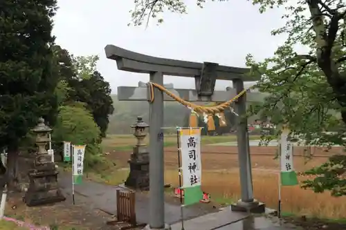 高司神社〜むすびの神の鎮まる社〜の鳥居