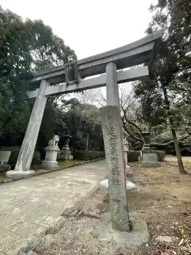 火男火賣神社（下宮）の鳥居