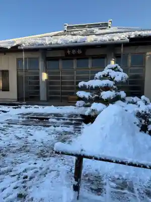 西方山極楽寺(岐阜県)
