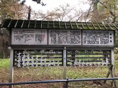 長者山新羅神社(青森県)