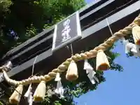 菊名神社のその他建物