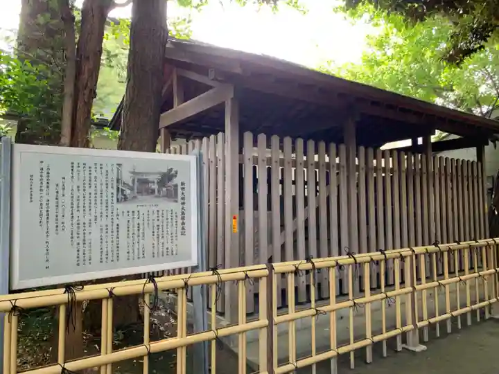 新田神社のその他建物