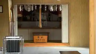 水無山神神社(北海道)