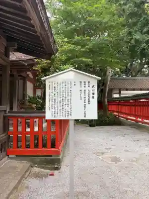 香椎宮の{uncategorized: "未分類", other: "その他", undefined: "問題あり", building: "その他建物", grave: "お墓", sacred_gate: "鳥居", guardian: "狛犬", statue: "像", buddha: "仏像", history: "歴史", nature: "自然", garden: "庭園", animal: "動物", pagoda: "塔", temizu: "手水舎", mountain_gate: "山門・神門", sanctuary: "本殿・本堂", subordinate: "末社・摂社", art: "芸術", scenery: "景色", jizo: "地蔵", ema: "絵馬", goshuin: "御朱印", omikuji: "おみくじ", items: "授与品その他", amulet: "お守り", goshuincho: "御朱印帳", eats: "食事", festival: "お祭り", votive_dance: "神楽", shichigosan: "七五三参", wedding: "結婚式", experience: "体験その他", initially: "初詣", around: "周辺", anti_infection: "感染症対策"}