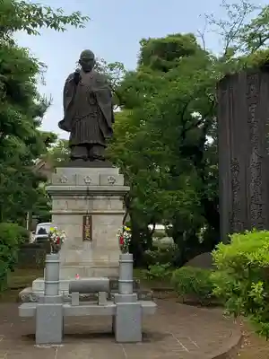 法華経寺(千葉県)