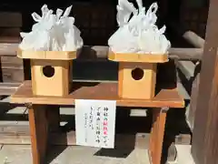 群馬縣護國神社(群馬県)