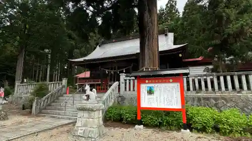 鼬幣稲荷神社(岩手県)