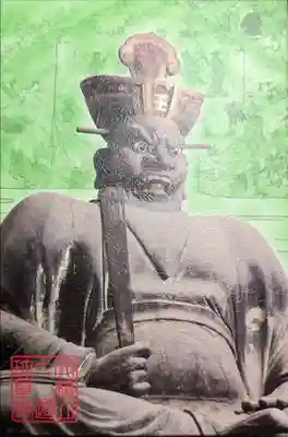 8冊目 六道珍皇寺 寺院用