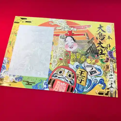 和泉國一之宮　大鳥大社の御朱印