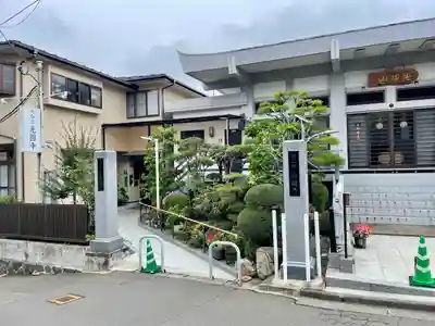 光圓寺(宮城県)