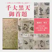 上行寺(静岡県)