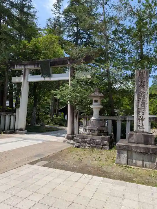 上杉神社(山形県)