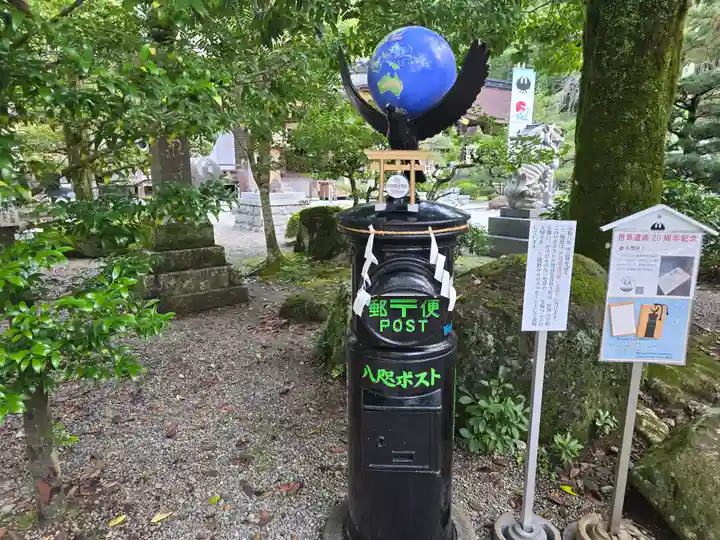 熊野本宮大社(和歌山県)