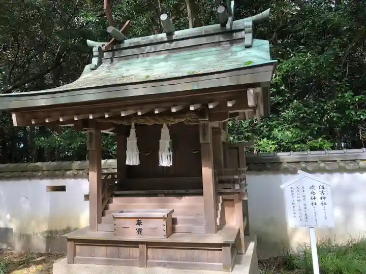 伊弉諾神宮の末社・摂社