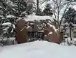 新琴似神社(北海道)