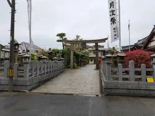 田守神社の鳥居