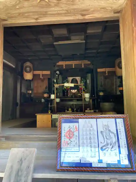 善水寺(滋賀県)