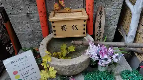 荒木神社(京都府)