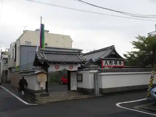 粟嶋堂宗徳寺の山門