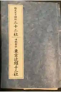 2020-02-27 00:00:00 +0900