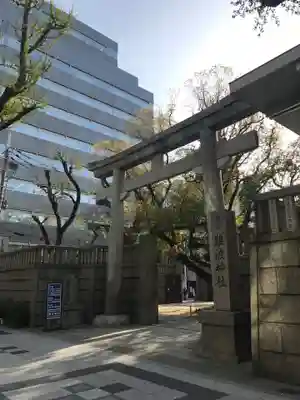 難波神社(大阪府)