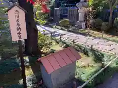 松陰神社(東京都)