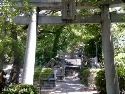 春日神社(福岡県)