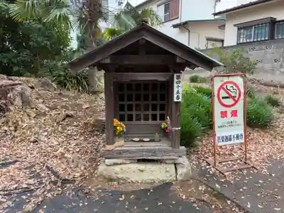 倶利伽羅不動尊(千葉県)