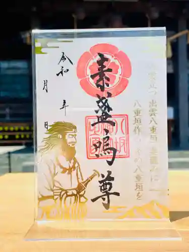 仙台八坂神社(宮城県)