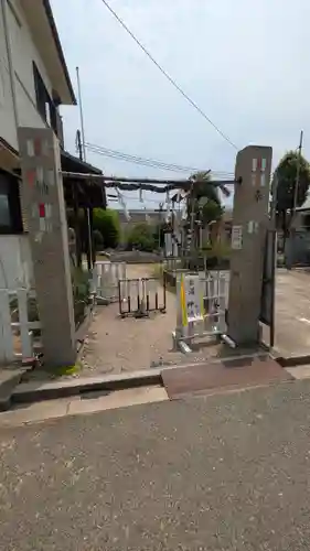 鼻川神社(大阪府)