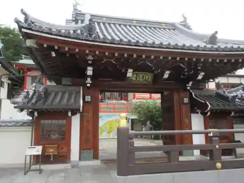 門戸厄神東光寺の山門・神門