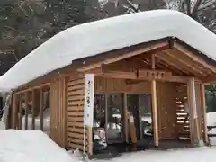 北海道神宮の建物その他