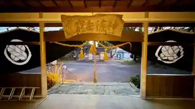八幡神社(徳島県)