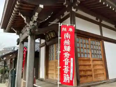 正観寺の{uncategorized: "未分類", other: "その他", undefined: "問題あり", building: "その他建物", grave: "お墓", sacred_gate: "鳥居", guardian: "狛犬", statue: "像", buddha: "仏像", history: "歴史", nature: "自然", garden: "庭園", animal: "動物", pagoda: "塔", temizu: "手水舎", mountain_gate: "山門・神門", sanctuary: "本殿・本堂", subordinate: "末社・摂社", art: "芸術", scenery: "景色", jizo: "地蔵", ema: "絵馬", goshuin: "御朱印", omikuji: "おみくじ", items: "授与品その他", amulet: "お守り", goshuincho: "御朱印帳", eats: "食事", festival: "お祭り", votive_dance: "神楽", shichigosan: "七五三参", wedding: "結婚式", experience: "体験その他", initially: "初詣", around: "周辺", anti_infection: "感染症対策"}