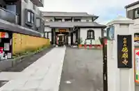 佛願寺 横浜本山のその他建物