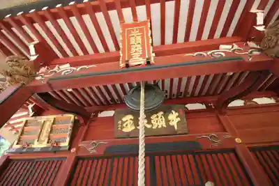 八王寺(埼玉県)