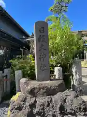 日枝大神社(神奈川県)